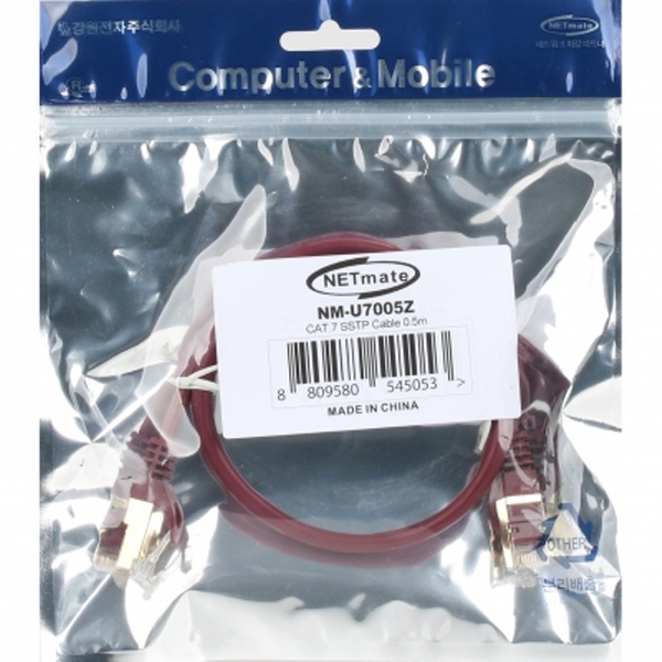 NETmate NM-U7005Z CAT.7 SSTP 다이렉트 케이블 0.5m
