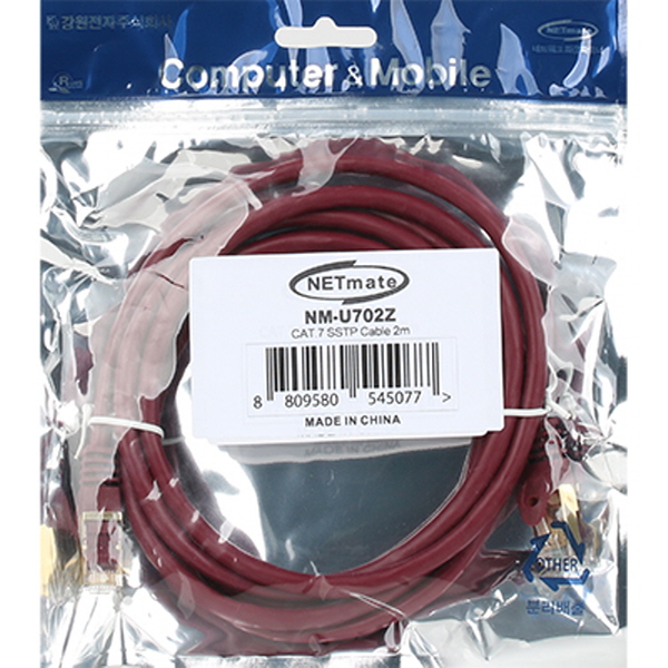 NETmate NM-U702Z CAT.7 SSTP 다이렉트 케이블 2m