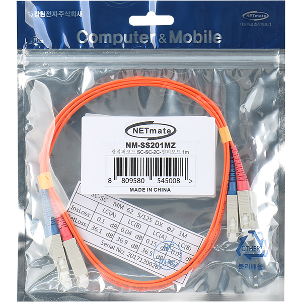 NETmate NM-SS201MZ 광점퍼코드 SC-SC-2C-멀티모드 1m