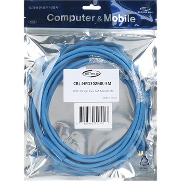 NETmate CBL-HFD302MB-5M USB3.0 High-Flex AM-MicroB 리피터 5m