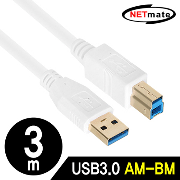 NETmate NM-UB330Z USB3.0 AM-BM 케이블 3m (화이트)