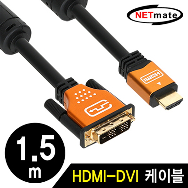 NETmate NM-HD015GZ HDMI to DVI Gold Metal 케이블 1.5m
