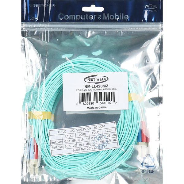 NETmate NM-LL420MZ 10G 광점퍼코드 LC-LC-2C-멀티모드 20m