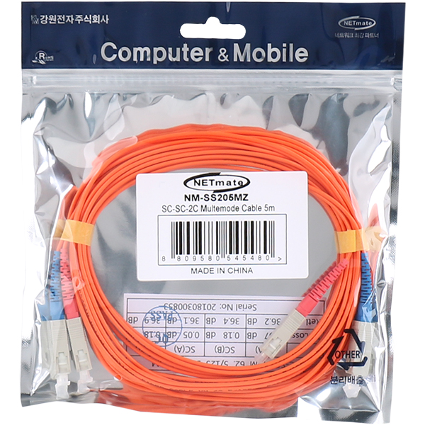 NETmate NM-SS205MZ 광점퍼코드 SC-SC-2C-멀티모드 5m