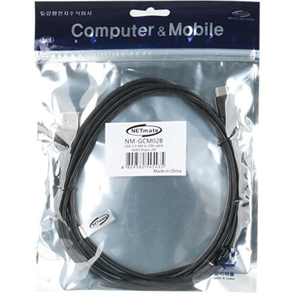 NETmate NM-GCM02B USB2.0 AM-CM 케이블 2m (블랙)