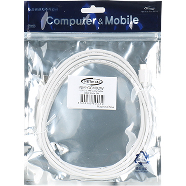NETmate NM-GCM02W USB2.0 AM-CM 케이블 2m (화이트)