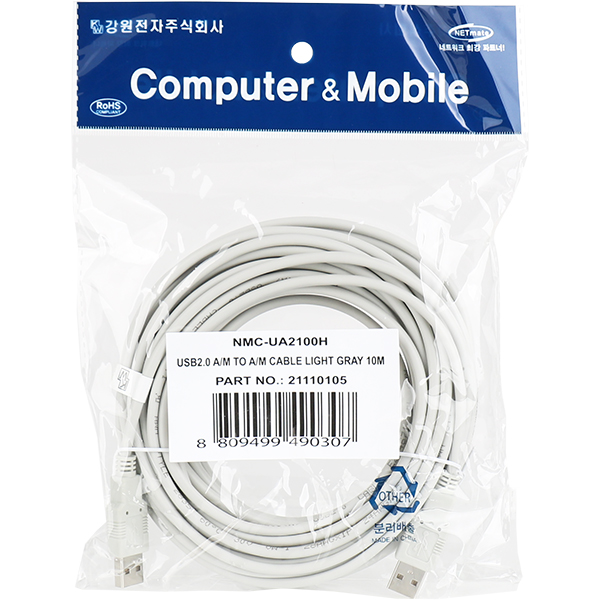 NETmate NMC-UA2100H USB2.0 AM-AM 케이블 10m (24AWG)