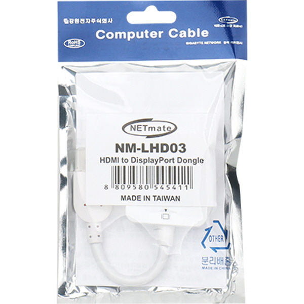 NETmate NM-LHD03 4K 지원 HDMI to DisplayPort 컨버터