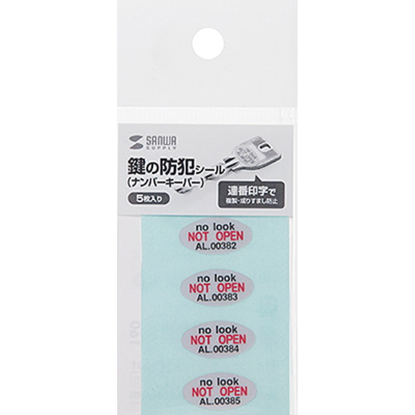 SANWA SL-5H-5 열쇠 일련번호 보안 스티커(5매)