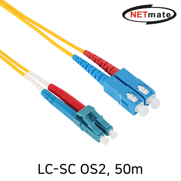 NETmate NM-LS250SZ 광점퍼코드 LC-SC-2C-싱글모드 50m