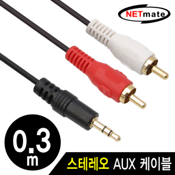 NETmate NMA-SR030N 스테레오 to RCA 2선 케이블(2.8Ø) 0.3m