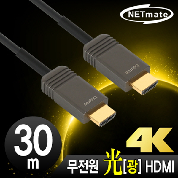 NETmate NM-FH30S Hybrid 광 HDMI 2.0 Active 케이블(무전원) 30m
