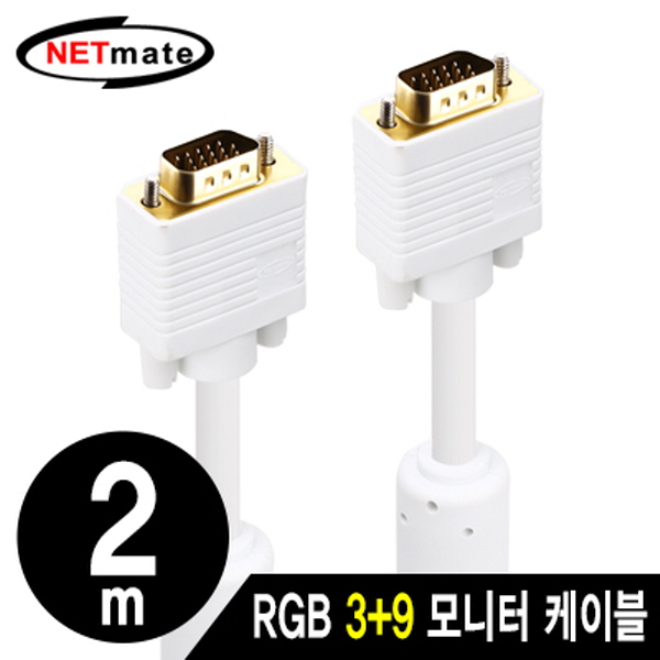 NETmate NM-PR02W RGB 3+9 모니터 케이블 2m