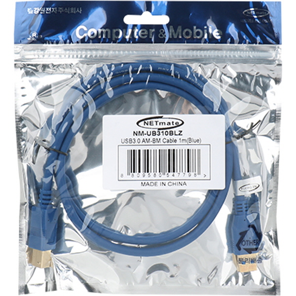 NETmate NM-UB310BLZ USB3.0 AM-BM 케이블 1m (블루)