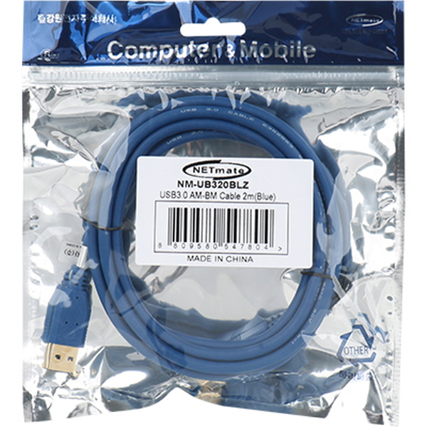 NETmate NM-UB320BLZ USB3.0 AM-BM 케이블 2m (블루)