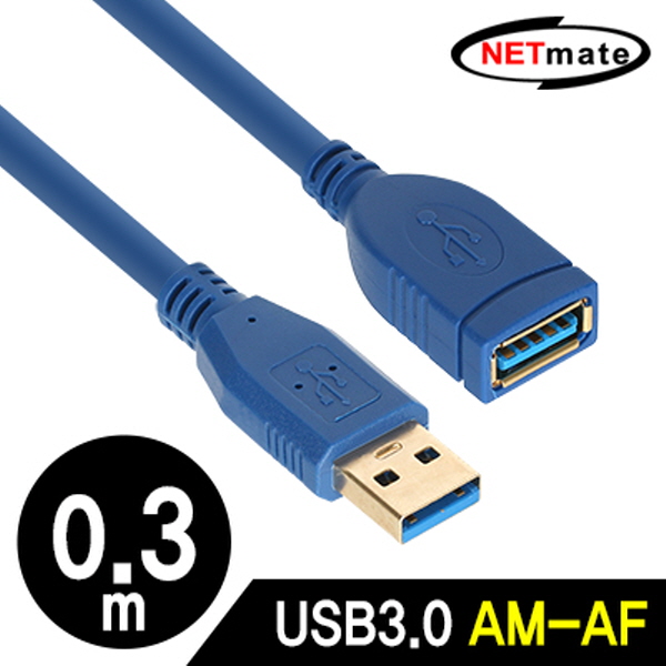 NETmate NM-UF303BLZ USB3.0 연장 AM-AF 케이블 0.3m (블루)
