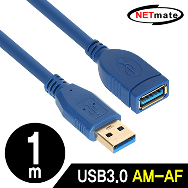 NETmate NM-UF310BLZ USB3.0 연장 AM-AF 케이블 1m (블루)