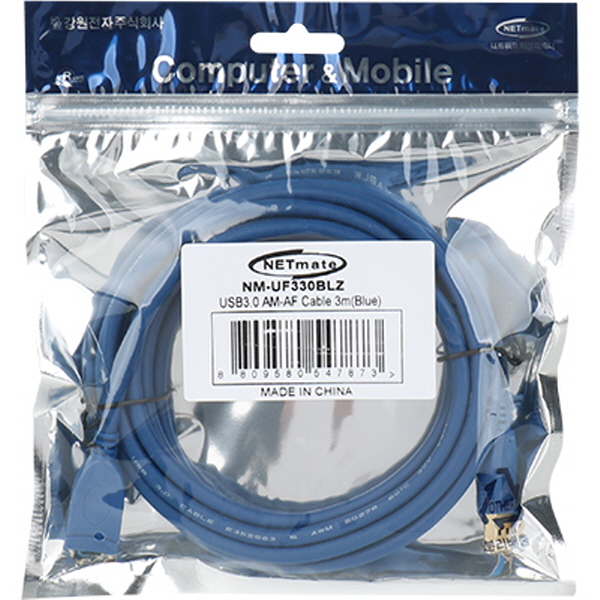 NETmate NM-UF330BLZ USB3.0 연장 AM-AF 케이블 3m (블루)