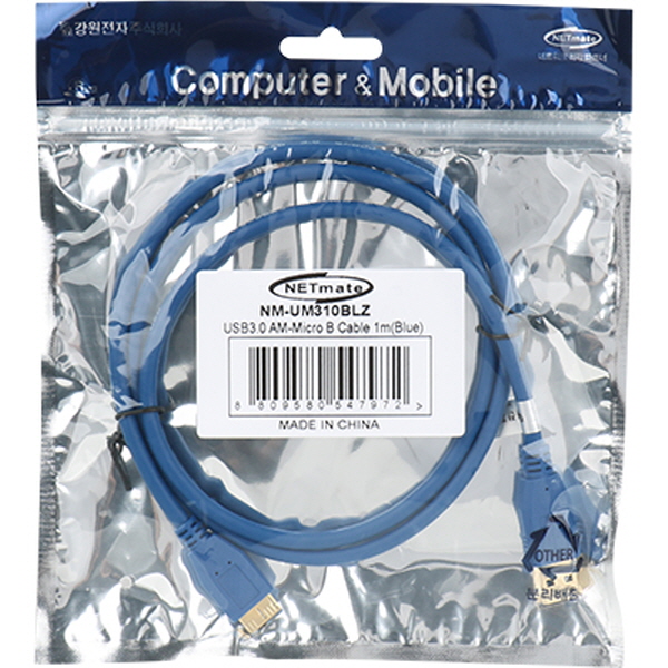 NETmate NM-UM310BLZ USB3.0 AM-Micro B 케이블 1m (블루)