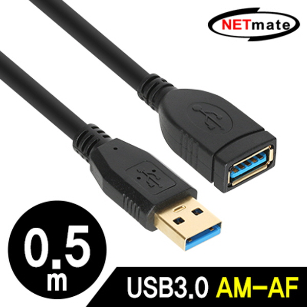 NETmate NM-UF305BKZ USB3.0 연장 AM-AF 케이블 0.5m (블랙)