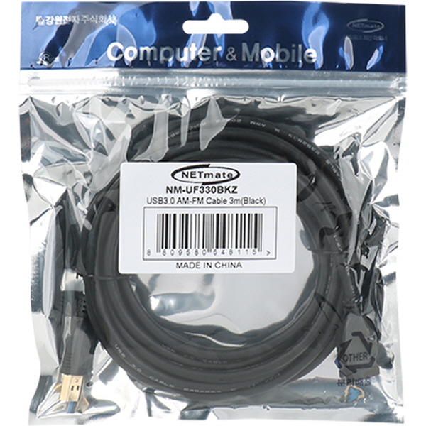 NETmate NM-UF330BKZ USB3.0 연장 AM-AF 케이블 3m (블랙)