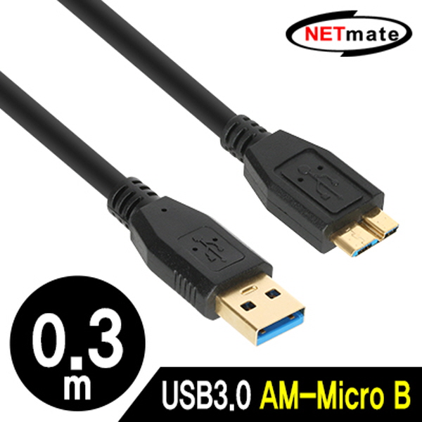 NETmate NM-UM303BKZ USB3.0 AM-Micro B 케이블 0.3m (블랙)