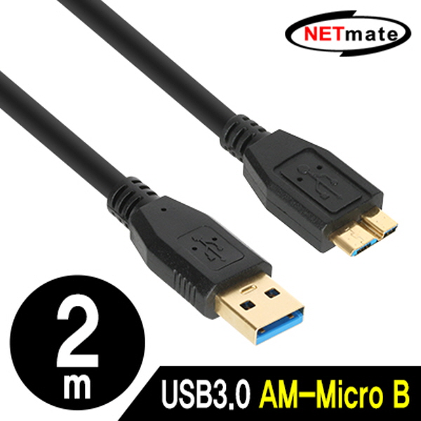 NETmate NM-UM320BKZ USB3.0 AM-Micro B 케이블 2m (블랙)