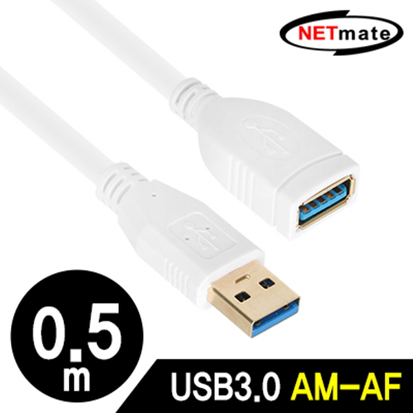 NETmate NM-UF305Z USB3.0 연장 AM-AF 케이블 0.5m (화이트)