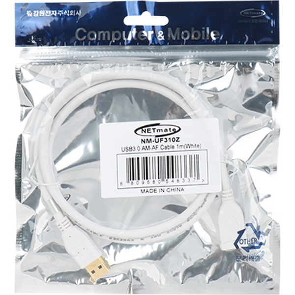 NETmate NM-UF310Z USB3.0 연장 AM-AF 케이블 1m (화이트)