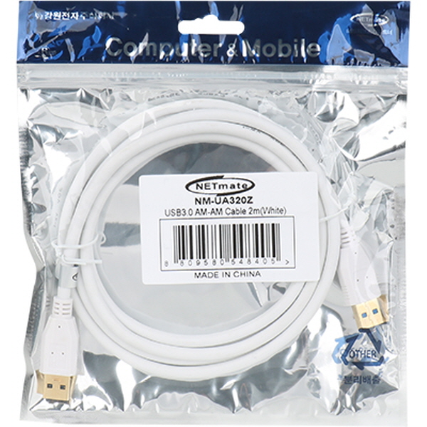 NETmate NM-UA320Z USB3.0 AM-AM 케이블 2m (화이트)