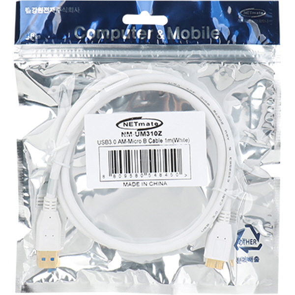 NETmate NM-UM310Z USB3.0 AM-Micro B 케이블 1m (화이트)