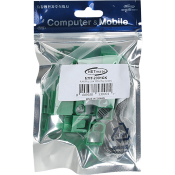 NETmate NMT-2001GK 랜(RJ-45) 케이블 잠금장치 세트(그린)