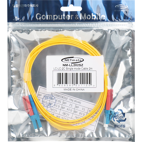 NETMATE NM-LL202SZ 광점퍼코드 LC-LC-2C-싱글모드 2m