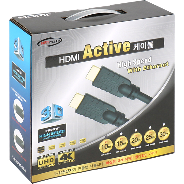 NETmate NMC-HA10Z 4K 60Hz HDMI 2.0 Active 케이블 10m