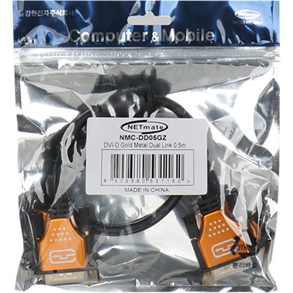 NETmate NMC-DD05GZ DVI-D 듀얼 Gold Metal 케이블 0.5m