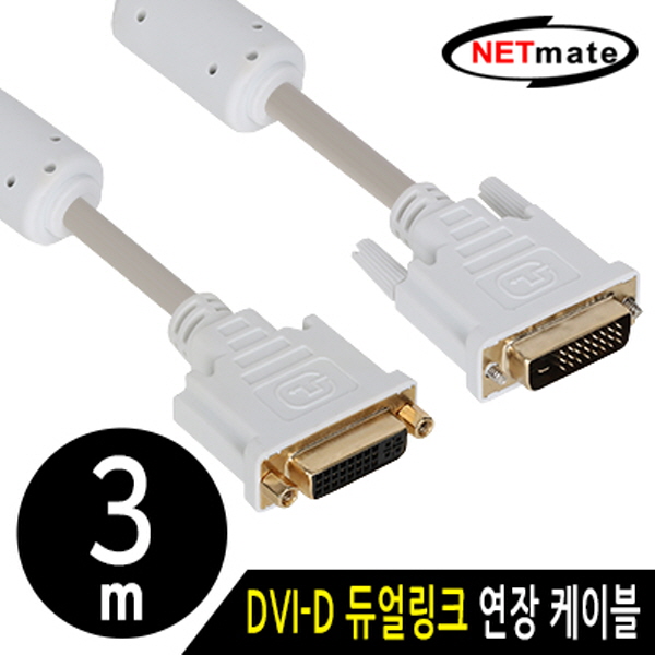 NETmate NMC-DD30FZ DVI-D 듀얼 연장 케이블 3m