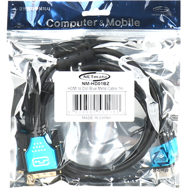 NETmate NM-HD01BZ HDMI to DVI Blue Metal 케이블 1m
