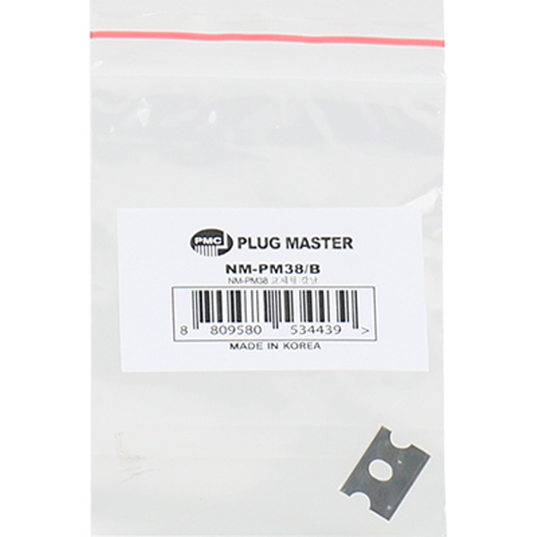 PLUG MASTER NM-PM38/B EZ 플러그 랜툴 교체형 칼날(NM-PM38 전용)