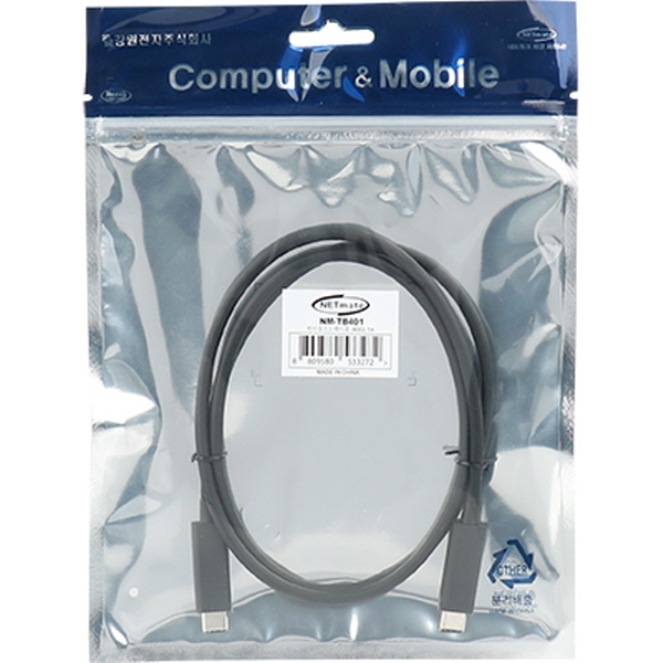 NETmate NM-TB401 *인텔 정품 칩셋* 40G 썬더볼트3(USB‑C) Active 케이블 1m