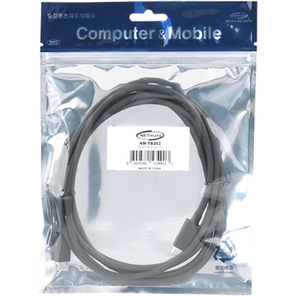 NETmate NM-TB202 20G 썬더볼트3(USB‑C) Passive 케이블 2m