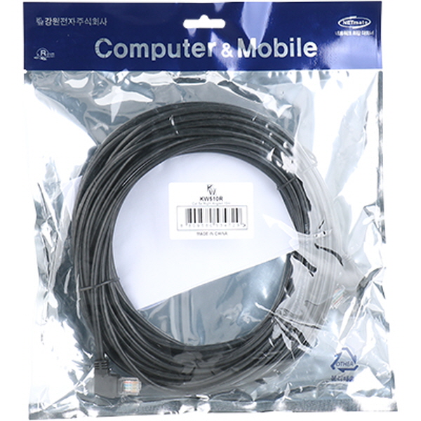 [표준제품]KW KW510R CAT.5E UTP 랜 케이블 10m (오른쪽 꺾임)
