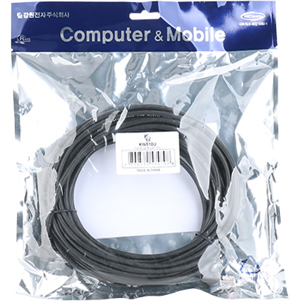 [표준제품]KW KW510U CAT.5E UTP 랜 케이블 10m (위쪽 꺾임)