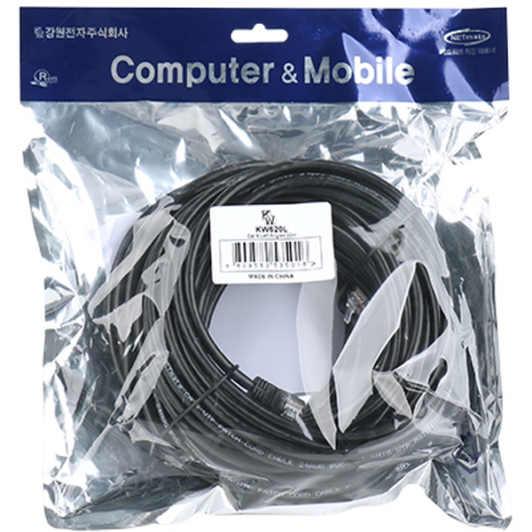 [표준제품]KW KW620L CAT.6 UTP 랜 케이블 20m (왼쪽 꺾임)