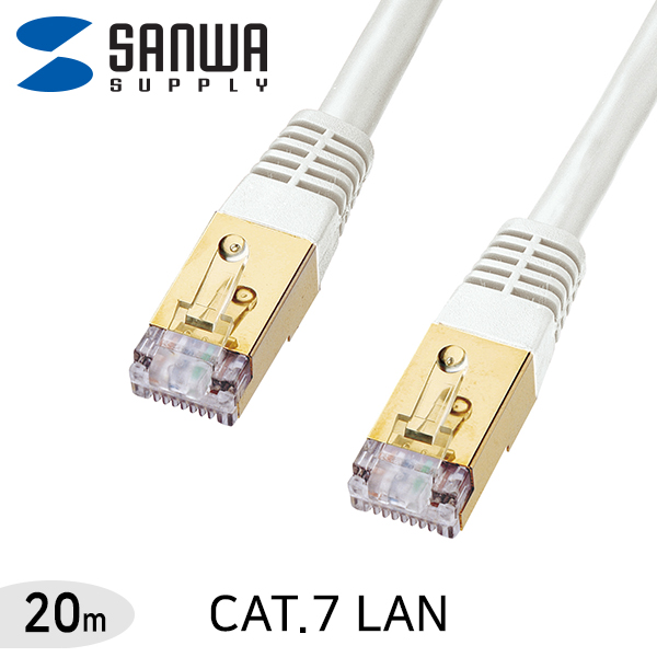 SANWA KB-T7-20WN CAT.7 SSTP 다이렉트 케이블 20m