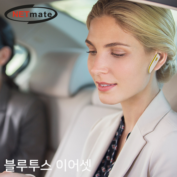 NETmate NM-ZP30W 블루투스 이어셋(화이트)