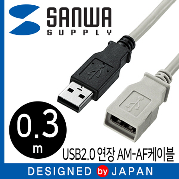 SANWA KU-EN03K USB2.0 연장 AM-AF 케이블 0.3m