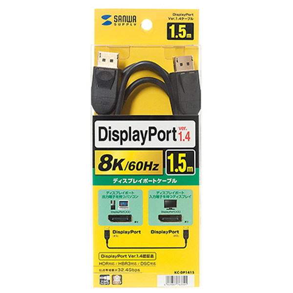 SANWA KC-DP1415 8K 60Hz DisplayPort 1.4 케이블 1.5m