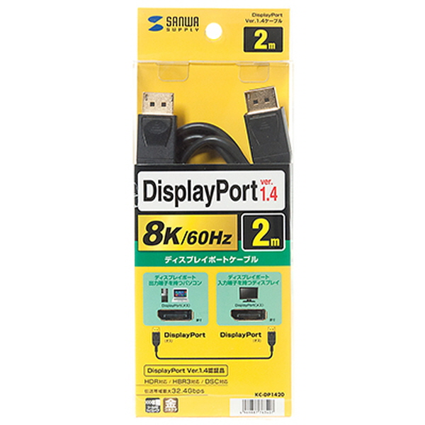 SANWA KC-DP1420 8K 60Hz DisplayPort 1.4 케이블 2m