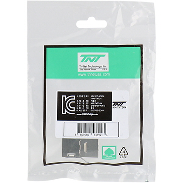 TNT NM-TNT24N CAT.5E STP 스냅인 네트워크 모듈(커플러)