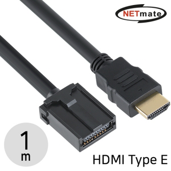 NETmate NM-HE01 자동차 전장용 HDMI Type E 케이블 1m